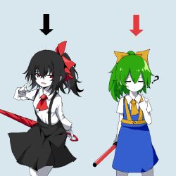 Rule 34 | 2girls, ?, arrow (symbol), ascot, black hair, black skirt, blue skirt, blue vest, bow, breasts, character select, closed eyes, closed mouth, collared shirt, colored skin, commentary request, cookie (touhou), cowboy shot, daiyousei, diyusi (cookie), green hair, hair bow, high-visibility vest, highres, holding, holding umbrella, looking at viewer, medium hair, multiple girls, open mouth, pixel art, pointing, pointing at self, ponytail, red ascot, red bow, red eyes, red umbrella, shirt, short sleeves, side ponytail, simple background, siyudi (cookie), skirt, small breasts, sparseseethe, suspender skirt, suspenders, touhou, traffic baton, umbrella, vest, white shirt, white skin, yellow ascot, yellow bow