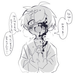 Rule 34 | !, 1boy, ahoge, bleeding, blood, blood on clothes, bloody eye, bruise, bruise on face, crying, crying with eyes open, hair between eyes, hands up, highres, hood, hoodie, injury, jacket, long sleeves, male focus, original, own hands clasped, short hair, shou (uenomigi), simple background, smile, solo, solo focus, tears, thought bubble, uenomigi, upper body, white background