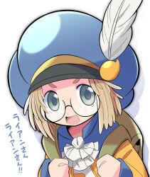 Rule 34 | 1boy, ascot, blue headwear, brown bag, brown hair, dragon quest, dragon quest monsters 3, hat, hat feather, healslime, highres, jacket, looking at viewer, male focus, open mouth, orange jacket, personification, rascal (feuille), round eyewear, short hair, translation request, upper body, white ascot, white background
