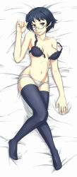 Rule 34 | 10s, 1girl, absurdres, bra, breasts, clothes writing, dakimakura (medium), front-hook bra, full body, glasses, hakamichi shizune, highres, incredibly absurdres, katawa shoujo, large breasts, lingerie, looking at viewer, open bra, panties, pimmy, propaganda, short hair, smile, solo, thighhighs, underwear, underwear only