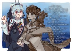 Rule 34 | :o, aqua hair, blue hair, control tower, jewelry, monocle, necklace, red eyes, translation request, uss missouri (bb-63), wide sleeves, yoshimizu amine