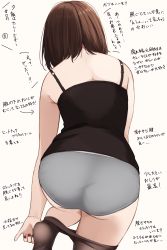 Rule 34 | 1girl, absurdres, arrow (symbol), ass, black pantyhose, brown hair, from behind, grey panties, highres, kapatarou, mismatched underwear, nail polish, original, panties, pantyhose, simple background, solo, underwear, undressing, white background
