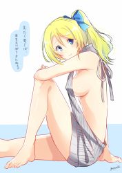 Rule 34 | 10s, 1girl, aran sweater, ayase eli, backless dress, backless outfit, bad id, bad twitter id, bare back, barefoot, blonde hair, blue eyes, blush, breasts, cable knit, closed mouth, dress, elbow on knee, from side, hair between eyes, hair ribbon, halterneck, highres, knee up, kowanayasa mononoke, large breasts, long hair, looking at viewer, love live!, love live! school idol project, meme attire, naked sweater, ponytail, ribbed sweater, ribbon, sideboob, signature, simple background, sitting, smile, solo, speech bubble, sweater, sweater dress, turtleneck, turtleneck sweater, twitter username, two-tone background, virgin killer sweater, wavy hair, white background