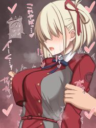 Rule 34 | 1girl, 1other, absurdres, belt, blonde hair, blush, breasts, commentary request, dress, faceless, faceless female, grey dress, hair ribbon, heart, highres, large breasts, lycoris recoil, lycoris uniform, makochan42, nishikigi chisato, open mouth, red belt, red dress, red ribbon, ribbon, saliva, short hair, solo focus, two-tone dress