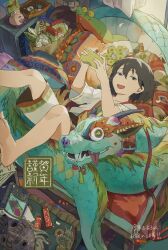 Rule 34 | 1girl, barefoot, black hair, blue eyes, book, chakotata, chinese zodiac, commentary request, dragon, eastern dragon, happy new year, highres, indoors, lying, new year, on back, open mouth, original, smile, solo, stuffed animal, stuffed dragon, stuffed toy, year of the dragon