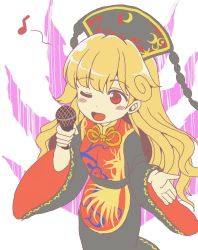 Rule 34 | 1girl, bad id, bad twitter id, black dress, blonde hair, blush stickers, chinese clothes, commentary request, dress, gyate gyate, holding, junko (touhou), long hair, long sleeves, microphone, musical note, one eye closed, parody, red eyes, sameya, simple background, solo, style parody, tabard, touhou, white background, wide sleeves