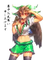 Rule 34 | 1girl, arm up, between breasts, black thighhighs, black wings, bow, breasts, brooch, brown hair, cleavage, clenched teeth, collarbone, contrapposto, cowboy shot, frilled shirt, frilled skirt, frills, gem, green bow, green skirt, hair between eyes, hair bow, highres, hot, jewelry, large breasts, long hair, melon22, navel, open mouth, red eyes, red gemstone, reiuji utsuho, shiny skin, shirt, short sleeves, simple background, skirt, solo, standing, stomach, sweat, teeth, text focus, thighhighs, touhou, very long hair, wavy mouth, wet, white background, white shirt, wings, zettai ryouiki