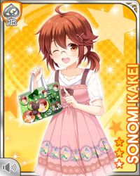 Rule 34 | 1girl, :d, bag, bow, brown bow, brown eyes, brown hair, card, character name, dress, girlfriend (kari), glasses, hair ornament, kakei sonomi, official art, one eye closed, open mouth, pink dress, qp:flapper, ribbon, shirt, smile, standing, standing on one leg, tagme, white shirt, x hair ornament, yellow background
