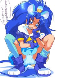 Rule 34 | 10s, 1girl, animal ears, bad id, bad twitter id, blue eyes, blue footwear, blue gloves, blue hair, blue thighhighs, boots, choker, cure gelato, earrings, fang, gloves, inactive account, jewelry, kikurage (crayon arts), kirakira precure a la mode, lion ears, lion tail, long hair, looking at viewer, magical girl, open mouth, precure, simple background, single thighhigh, solo, speech bubble, squatting, tail, tategami aoi, thighhighs, translation request, white background