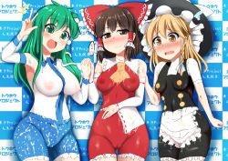 Rule 34 | +++, ..., 3girls, :d, armpits, blonde hair, blush, bodypaint, bow, braid, breasts, brown eyes, brown hair, cleft of venus, collarbone, covering navel, embarrassed, frog hair ornament, green eyes, green hair, hair bow, hair ornament, hair tubes, hakurei reimu, hat, heart pasties, hip focus, holding hands, interlocked fingers, kenpi (hs-totyu), kirisame marisa, kochiya sanae, large breasts, long hair, multiple girls, navel, nipples, nose blush, nude, open mouth, painted clothes, pasties, pussy, shy, single braid, small breasts, smile, snake hair ornament, sofmap background, spoken blush, step and repeat, touhou, uncensored, v, witch hat, yellow eyes