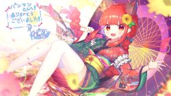 Rule 34 | 1girl, :d, alternate costume, animal ears, blunt bangs, blurry, braid, fire, floral print, flower, hair flower, hair ornament, holding, holding umbrella, japanese clothes, kaenbyou rin, kimono, kiramarukou, knees together feet apart, looking at viewer, obi, oil-paper umbrella, open mouth, red hair, red kimono, sash, smile, solo, sunflower, thighhighs, touhou, umbrella, yellow flower