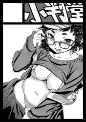 Rule 34 | 10s, 1girl, :p, alternate breast size, bikini, bikini under clothes, breasts, circle cut, cleavage, clothes lift, clothes pull, glasses, greyscale, highres, monochrome, naughty face, navel, oshiete! galko-chan, otako (galko), pulled by self, sameda koban, screentones, short hair, skindentation, skirt, skirt pull, solo, sweater, sweater lift, swimsuit, swimsuit under clothes, tongue, tongue out