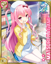 Rule 34 | 1girl, :o, bow, breasts, card (medium), cardigan, character name, dress, girlfriend (kari), hair bow, hand to own mouth, hat, hospital, indoors, kagami matsuri, long hair, nurse, official art, open mouth, pantyhose, pink eyes, pink hair, plant, qp:flapper, ribbon, sitting, small breasts, solo, stool, two side up, white dress, white hat, white pantyhose, yellow cardigan