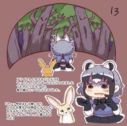 Rule 34 | 10s, 1girl, ^^^, animal ears, brown eyes, comic, common raccoon (kemono friends), crescent moon, fang, fennec (kemono friends), fennec fox, forest, kemono friends, moon, nature, night, page number, raccoon ears, raccoon tail, scared, shaded face, shimanoji, solo, sweat, nervous sweating, tail, translated