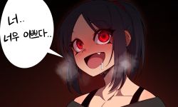 Rule 34 | 1other, ambiguous gender, black hair, commentary request, drooling, fang, highres, in (ain), korean commentary, korean text, open mouth, original, ponytail, red background, red eyes, sidelocks, simple background, smile, solo, speech bubble, steam, translation request