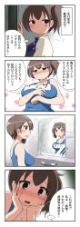 Rule 34 | 1girl, 4koma, alternate costume, breasts, brown hair, clothes theft, comic, cosplay, earth ekami, highres, i-19 (kancolle) (cosplay), i-19 (kancolle), japanese clothes, kaga (kancolle), kantai collection, large breasts, long hair, mirror, muneate, one-piece swimsuit, school swimsuit, short hair, side ponytail, solo, swimsuit, theft, translation request