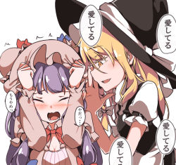 Rule 34 | 2girls, apron, black headwear, black vest, blonde hair, blue bow, blush, bow, braid, breasts, cleavage, colored eyelashes, commentary request, closed eyes, gokuu (acoloredpencil), hair bow, hat, hat bow, kirisame marisa, long hair, long sleeves, mob cap, multiple girls, open mouth, patchouli knowledge, purple hair, red bow, shirt, short sleeves, touhou, translated, trembling, vest, white background, white bow, white shirt, witch hat