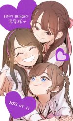 Rule 34 | 3girls, :d, ^ ^, arms around neck, artist name, assault lily, behind another, blue eyes, blush, bow, bowtie, braid, brown hair, character name, closed eyes, closed mouth, collared shirt, commentary, dated, facing viewer, french braid, fukuyama jeanne sachie, girl sandwich, grin, hair bow, hair ribbon, hairband, half updo, hands up, happy birthday, heads together, heart, hug, hug from behind, kishimoto lucia raimu, kishimoto maria mirai, komuzuka, light blush, long hair, long sleeves, looking at another, looking back, looking down, looking up, ludvico private girls&#039; academy school uniform, mole, mole above mouth, multiple girls, open mouth, pink bow, pink bowtie, pink eyes, purple hairband, ribbon, sandwiched, school uniform, shirt, siblings, sidelocks, signature, simple background, sisters, smile, swept bangs, translated, twin braids, twintails, upper body, white background, white ribbon, white shirt