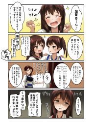 Rule 34 | 10s, 2girls, ^ ^, akagi (kancolle), blue hakama, blush, brown eyes, brown hair, closed eyes, comic, commentary request, hakama, hakama skirt, highres, japanese clothes, kaga (kancolle), kantai collection, long hair, multiple girls, muneate, musical note, negahami, nontraditional miko, open mouth, quaver, shaded face, side ponytail, skirt, speech bubble, spoken musical note, sweat, tasuki, translation request