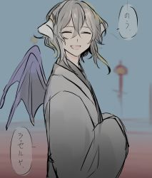 Rule 34 | 1boy, asuma kanau, dragon boy, dragon horns, dragon wings, end roll, closed eyes, facing viewer, grey hair, grey kimono, highres, horns, japanese clothes, kantera (end roll), kimono, male focus, multicolored background, pale skin, smile, solo, translation request, wavy hair, wings