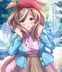 Rule 34 | 1girl, animal ears, beret, blurry, blurry background, blush, breasts, brown eyes, brown hair, casual, clenched hands, commentary request, day, hair ornament, hairclip, hat, horse ears, horse girl, horse tail, jacket, liukensama, long sleeves, looking at viewer, matikane tannhauser (umamusume), medium breasts, medium hair, open mouth, park, solo, tail, translation request, tree, umamusume