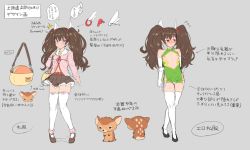 Rule 34 | 1boy, androgynous, bag, bare shoulders, black footwear, blush, brown hair, character sheet, chinese clothes, dress, elbow gloves, embarrassed, full body, fur, gloves, grey background, highres, lilith-soft, long hair, looking at viewer, looking back, mary janes, miniskirt, multiple views, nipples, obui, panties, pink eyes, shoes, short dress, side-tie panties, simple background, sketch, skirt, standing, stuffed animal, stuffed toy, sweat, taimanin (series), taimanin asagi, taimanin rpgx, thighhighs, thong, translation request, trap, twintails, uehara shikanosuke, underwear, very long hair, white gloves, white legwear, white panties