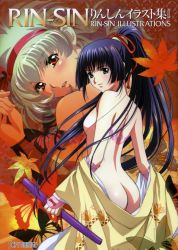 Rule 34 | 00s, 2girls, absurdres, artbook, ass, back, back tattoo, backpiece, black hair, blue hair, blush, breasts, bug, butt crack, butterfly, cover, cover page, green eyes, hairband, highres, hininden gausu, bug, japanese clothes, kurama-hime, leaf, long hair, looking back, maple leaf, momoka, multiple girls, ninja, ponytail, red eyes, rin-sin, scan, sheath, sheathed, sword, tattoo, weapon, white hair