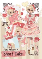 Rule 34 | 1girl, blonde hair, blush, bob cut, bow, brown eyes, brown footwear, cake, cake slice, candle, character name, child, closed eyes, closed mouth, dress, english text, food, food-themed clothes, fork, frilled dress, frills, fruit, full body, hair ribbon, heart, highres, holding, holding fork, idolmaster, idolmaster cinderella girls, koga koharu, macaron, monakocoa, multicolored clothes, open mouth, pillow, puffy short sleeves, puffy sleeves, red bow, ribbon, short hair, short sleeves, smile, solo, solo focus, standing, strawberry, strawberry shortcake, wrist cuffs
