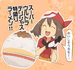 Rule 34 | 1girl, bandana, blush, bowl, breasts, brown hair, closed eyes, creatures (company), female focus, food, food focus, game freak, gloves, hands up, heart, highres, japanese text, may (pokemon), nintendo, nyonn24, open mouth, orange background, outline, own hands together, poke ball theme, pokemon, pokemon rse, red shirt, rice, rice bowl, shirt, short sleeves, small breasts, smile, solo, speech bubble, spoken heart, talking, text focus, translation request, upper body