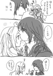 Rule 34 | 1boy, 1girl, 3koma, bare shoulders, blush, breasts, closed eyes, coat, comic, dress, fish, gaius (tales), hetero, kiss, kissing forehead, long hair, monochrome, muzet (tales), necktie, open mouth, pointy ears, short hair, simple background, speech bubble, tales of (series), tales of xillia, tales of xillia 2, very long hair, white background