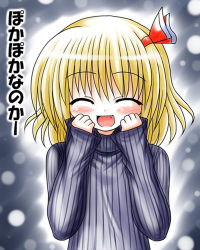 Rule 34 | 1girl, blonde hair, blush, bococho, clenched hands, closed eyes, embodiment of scarlet devil, eyebrows, fang, female focus, hair ribbon, hands on another&#039;s face, is that so, long sleeves, lowres, open mouth, red ribbon, ribbed sweater, ribbon, rumia, short hair, sleeves past wrists, solo, sweater, touhou