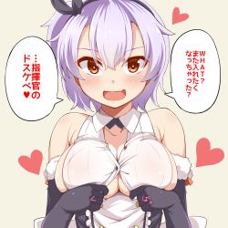 Rule 34 | 1girl, azur lane, beige background, black gloves, black hairband, breasts, brown eyes, cleavage, clothing cutout, collared shirt, dou-t, elbow gloves, fang, gloves, hair between eyes, hairband, heart, highres, kent (azur lane), large breasts, looking at viewer, open mouth, purple hair, shirt, short hair, simple background, skin fang, smile, solo, speech bubble, translation request, underboob cutout, upper body