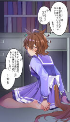 Rule 34 | 1girl, absurdres, agnes tachyon (umamusume), ahoge, animal ears, barefoot, between toes, blush, bookshelf, bow, breasts, brown eyes, brown hair, brown tail, closed mouth, clothing cutout, commentary request, earrings, feet, from side, full body, hair between eyes, hands on feet, high-waist skirt, highres, horse ears, horse girl, horse tail, indoors, jewelry, jitome no tsugumi, long sleeves, looking at viewer, medium breasts, medium hair, on ground, pleated skirt, puffy sleeves, purple sailor collar, purple shirt, purple skirt, sailor collar, school uniform, shirt, sitting, skirt, soles, solo, speech bubble, spread toes, tail, tail through clothes, toes, tracen school uniform, umamusume, white bow