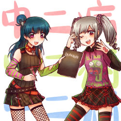 Rule 34 | 2girls, black nails, black skirt, blue hair, blush, crossover, death note, drill hair, fishnet thighhighs, fishnets, gir (invader zim), grey hair, idolmaster, idolmaster cinderella girls, invader zim, kanzaki ranko, kataro, long hair, looking at viewer, love live!, love live! sunshine!!, multicolored clothes, multicolored legwear, multiple girls, nail polish, one eye closed, open mouth, pink eyes, red eyes, skirt, smile, teeth, thighhighs, trait connection, tsushima yoshiko, twin drills, upper teeth only, v