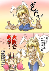 Rule 34 | 2girls, ^ ^, animal, animal ears, animal hug, artoria pendragon (all), artoria pendragon (fate), artoria pendragon (swimsuit ruler) (fate), blonde hair, bow, breasts, chibi, cleavage, cleavage cutout, closed eyes, clothing cutout, crop top, eating, elbow gloves, emphasis lines, fake animal ears, fate/grand order, fate (series), food, gloves, green eyes, hair between eyes, hair bow, highres, hisahiko, holding, holding animal, horns, ibaraki douji (fate), ibaraki douji (fate/grand order), ibaraki douji (swimsuit lancer) (fate), ibaraki douji (swimsuit lancer) (third ascension) (fate), kneeling, leotard, multicolored hair, multiple girls, necktie, oni horns, outstretched arm, pantyhose, pink hair, playboy bunny, ponytail, rabbit, rabbit ears, shaved ice, sleeveless, smile, standing, translation request, twintails