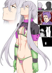 Rule 34 | 2boys, animal ears, asclepius (fate), cat ears, comic, commentary request, cosplay, crossdressing, fate/grand order, fate (series), florence nightingale (fate), florence nightingale (fate) (cosplay), florence nightingale (trick or treatment) (fate), gloves, green gloves, grey hair, hair between eyes, lancelot (fate/grand order), long hair, looking up, male focus, mash kyrielight, mash kyrielight (dangerous beast), mash kyrielight (dangerous beast) (cosplay), multiple boys, navel, official alternate costume, pink hair, shiseki hirame, short hair, sidelocks, solo focus, translation request