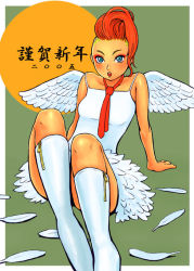 Rule 34 | 00s, 2005, angel, angel wings, bird, blue eyes, blush, boots, chicken, chinese zodiac, feathers, itou eito, necktie, new year, red hair, rooster (chinese zodiac), sitting, solo, wings