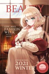 Rule 34 | alternate costume, animal, animal on lap, bad id, bad twitter id, beige sweater, blurry, blurry background, blush, braid, brown skirt, cat, chae ara, cover, elreyiens, fake magazine cover, finger to mouth, fireplace, green eyes, hair behind ear, head tilt, highres, korean commentary, long hair, long skirt, magazine cover, nijisanji, nijisanji kr, off-shoulder sweater, off shoulder, on lap, pig, pig hair ornament, shushing, sitting, skirt, sky, sleeves past wrists, smile, sweater, virtual youtuber, window