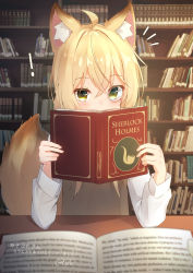Rule 34 | !, 1girl, 1other, absurdres, ahoge, animal ear fluff, animal ears, blonde hair, book, bookshelf, commentary request, coreytaiyo, covered mouth, dated, green eyes, hair between eyes, hands up, highres, holding, holding book, indoors, long sleeves, looking at viewer, monocle, notice lines, open book, original, shirt, signature, solo focus, sweater vest, tail, translation request, upper body, white shirt