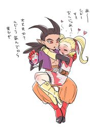 Rule 34 | 1boy, 1girl, belt, black hair, blonde hair, boots, cup, dragon quest, dragon quest builders 2, dress, drunk, closed eyes, female builder (dqb2), gloves, highres, holding, holding cup, hug, ichi (yyy1mmm6), knee boots, long hair, open mouth, orange pants, pants, pointy ears, ponytail, purple shirt, red eyes, red footwear, red gloves, shirt, shoes, sidoh (dqb2), simple background, smile, spiked hair, translated, twintails, white background, yellow footwear, yellow gloves