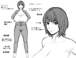 Rule 34 | 1girl, barefoot, breasts, cleavage, close-up, collarbone, ears, ears visible through hair, feet, female focus, huge breasts, jacket, japanese text, legs, looking at viewer, monochrome, nude, original, pants, piero, shirt, short hair, smile, solo, standing, thick eyebrows, translation request, upper body, white background
