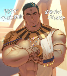 Rule 34 | 1boy, abs, ankh tattoo, bara, black hair, blonde hair, character request, check character, crave saga, crossed arms, dark-skinned male, dark skin, egyptian, egyptian clothes, forehead tattoo, gold, gold necklace, gorou naoki, green hair, highres, horizontal pupils, jewelry, large pectorals, male focus, mature male, multicolored hair, muscular, muscular male, navel, necklace, one eye closed, pectorals, short hair, sideburns, snake, solo, stomach, streaked hair, thick eyebrows, translation request, uas (crave saga), undercut, underpec, upper body, usekh collar, veins, veiny arms