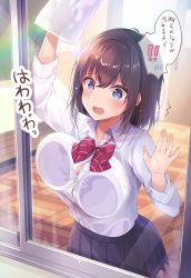 Rule 34 | !, !!, 1girl, @ @, ^^^, against glass, antenna hair, arm up, black hair, black skirt, blue eyes, blush, bow, bowtie, breast press, breasts, breasts on glass, classroom, cleaning, cleaning windows, cleavage, cloth, collared shirt, commentary request, diagonal stripes, dress shirt, embarrassed, from outside, hair between eyes, highres, indoors, large breasts, long hair, long sleeves, looking away, looking down, miniskirt, motion lines, open mouth, original, pink bow, pink bowtie, pleated skirt, red bow, school uniform, shiro kuma shake, shirt, short hair, skirt, solo, striped bow, striped bowtie, striped clothes, striped neckwear, translation request, trembling, unaligned breasts, wavy mouth, white shirt, window, wooden floor