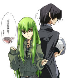 Rule 34 | 00s, black hair, c.c., chinese text, code geass, confused, creayus, green hair, jacket, lelouch vi britannia, long hair, partially translated, simple background, sweatdrop, traditional chinese text, translation request, white background, yellow eyes