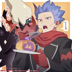 =_(9_yawbus) black_suit blue_eyes blue_hair blue_sclera blush blush_stickers cake colored_sclera commentary_request creatures_(company) cyrus_(pokemon) cyrus_(sygna_suit)_(pokemon) darkrai eating fang floating food fork formal game_freak gen_4_pokemon gloves highres holding holding_fork holding_plate icing jacket legendary_pokemon male_focus mythical_pokemon nintendo no_eyebrows official_alternate_costume plate pointing pointing_at_self pokemon pokemon_(creature) pokemon_masters_ex purple_icing red_gloves red_scarf scarf smoke speech_bubble spiked_hair suit sunken_cheeks team_galactic translation_request whisp