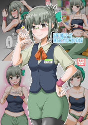 Rule 34 | 10s, 1girl, alternate hairstyle, bare shoulders, belly grab, bespectacled, blush, breasts, brown eyes, can, controller, covered erect nipples, dress shirt, folded ponytail, glasses, green hair, green panties, hair down, hair ribbon, hand on own hip, heart, heavy breathing, highres, jewelry, kantai collection, medium breasts, multiple views, navel, office lady, open mouth, outline, panties, pantyhose, plump, pregnancy test, pregnant, remote control, ribbon, ring, shirt, skirt, skirt set, smile, spoken heart, strap slip, tank top, translation request, underboob, underwear, wedding band, white outline, wristband, yano toshinori, yuubari (kancolle)