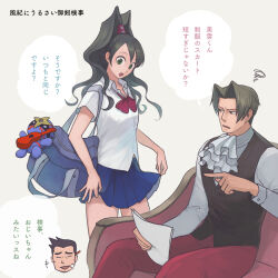 Rule 34 | 1girl, 2boys, ace attorney, ace attorney investigations, ascot, bag, black hair, black vest, blue skirt, bow, bowtie, clothes lift, coffee beans (5offee8eans), collared shirt, dick gumshoe, grey hair, hair intakes, high ponytail, holding, holding paper, kay faraday, lifted by self, long hair, long sleeves, looking at another, loose bowtie, miles edgeworth, multiple boys, open mouth, pants, paper, pleated skirt, pointing, ponytail, red bow, red bowtie, red pants, school uniform, shirt, short hair, short sleeves, sitting, skirt, skirt lift, smile, vest, white shirt