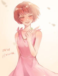 Rule 34 | 1girl, :d, aged up, b.s (fwpt2745), black jack (series), blush, bob cut, brown eyes, brown hair, clover, collarbone, cowboy shot, dress, flat chest, gradient background, highres, holding, holding clover, looking at viewer, open mouth, pink dress, pinoko, short hair, simple background, smile, solo, standing