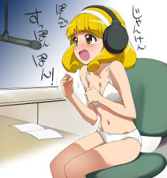 Rule 34 | 10s, 1girl, a1 (initial-g), bare shoulders, blonde hair, blush, book, bow, bow panties, bra, breasts, brown eyes, chair, cleavage, clenched hands, covering privates, eyelashes, hairband, headphones, kise yayoi, lingerie, medium breasts, microphone, navel, open book, open mouth, panties, precure, rock paper scissors, short hair, sitting, smile precure!, solo, tears, translated, underwear, underwear only, white bra, white hairband, white panties
