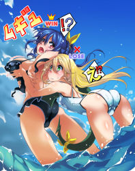 Rule 34 | 2girls, arc system works, ass, bikini, black bikini, blazblue, blonde hair, blue hair, blush, braid, breast envy, grabbing another&#039;s breast, breasts, company connection, crossover, day, dizzy (guilty gear), flat chest, french braid, from behind, grabbing, grabbing from behind, green eyes, guilty gear, highres, inoue takumi (doubt), large breasts, legs, long hair, multiple girls, noel vermillion, official art, one-piece swimsuit, queen&#039;s blade, queen&#039;s gate, red eyes, ribbon, sky, small breasts, swimsuit, tail, tail ornament, tail ribbon, thighs, water, white one-piece swimsuit